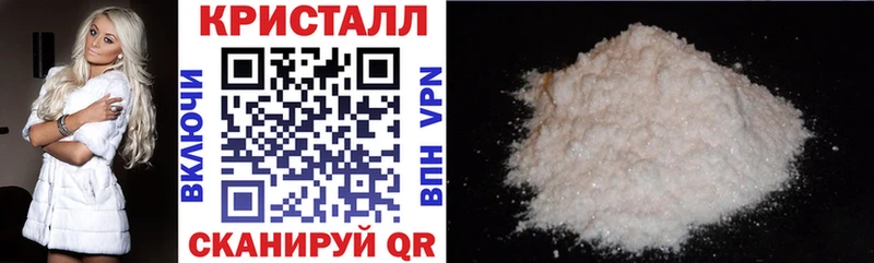 купить наркотик  Кисловодск  blacksprut сайт  АМФ 97% 