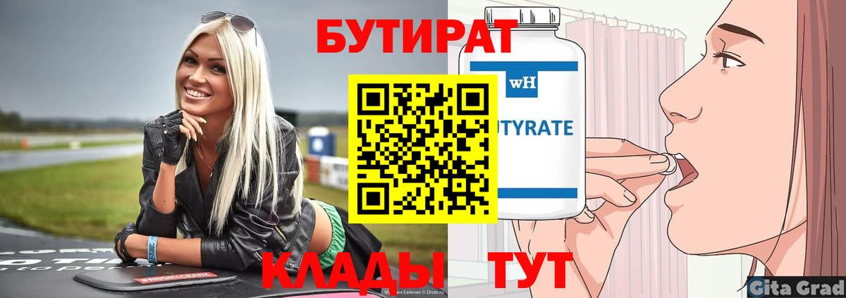Кисловодск  Вход с VPN  Каннабис  Cocaine  МДМА  Мефедрон   ГАШИШ 
