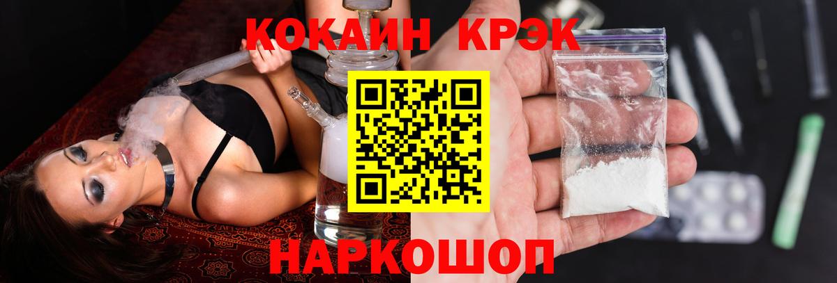 КОКАИН 98% Кисловодск
