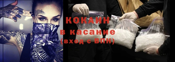 кристаллы Магас