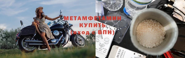 кристаллы Магас
