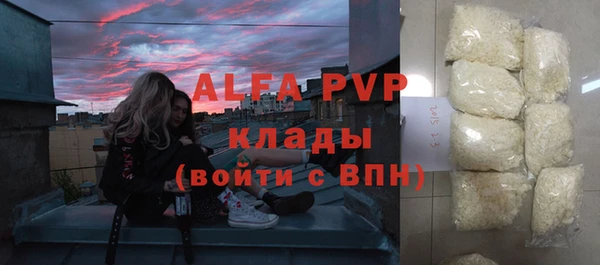 соль ск Магадан
