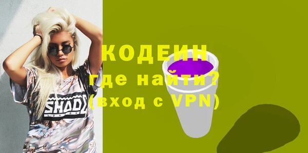 кристаллы Магас