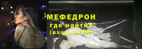 мяу мяу мука Майский