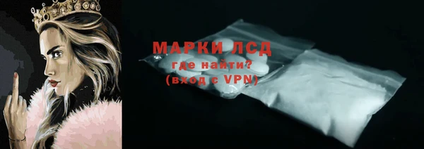 соль ск Магадан