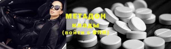 мяу мяу мука Майский