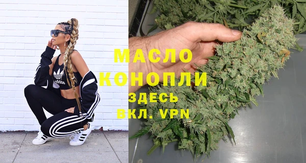 кристаллы Магас