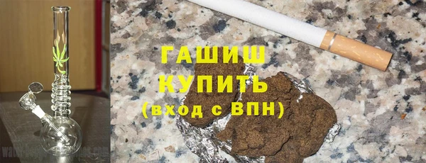 гашишное масло Абаза