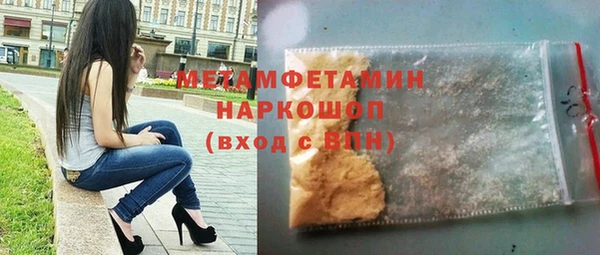 амф Абдулино
