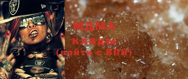 гашишное масло Абаза