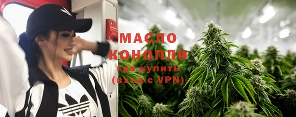 кристаллы Магас