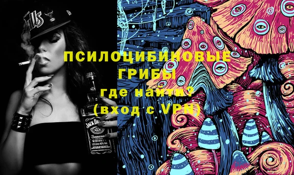 соль ск Магадан