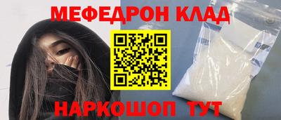 сатива Гусь-Хрустальный