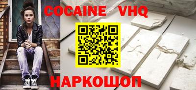 сатива Гусь-Хрустальный