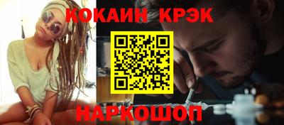 сатива Гусь-Хрустальный