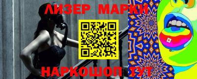 ПСИЛОЦИБИНОВЫЕ ГРИБЫ Гусев