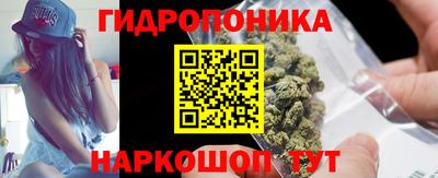 сатива Гусь-Хрустальный
