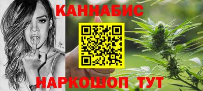 сатива Гусь-Хрустальный