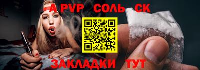 гидропоника Гусиноозёрск