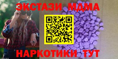 бутират Дубна