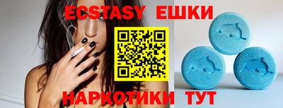 синтетический гашиш Донской