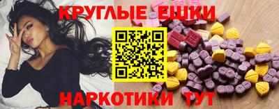 сатива Гусь-Хрустальный