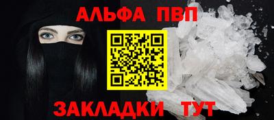 амф Донецк