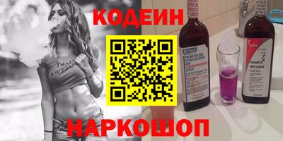 сатива Гусь-Хрустальный