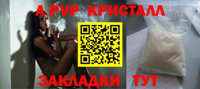 сатива Гусь-Хрустальный