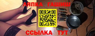 гидропоника Гусиноозёрск