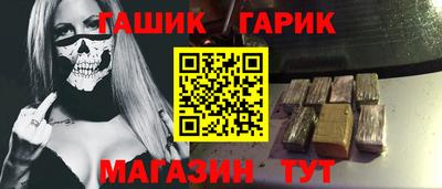 сатива Гусь-Хрустальный