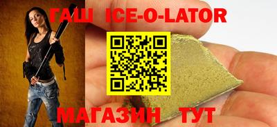 сатива Гусь-Хрустальный