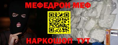 сатива Гусь-Хрустальный