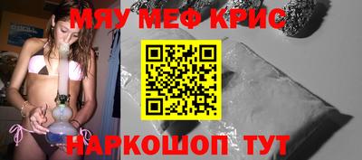 бутират Дубна