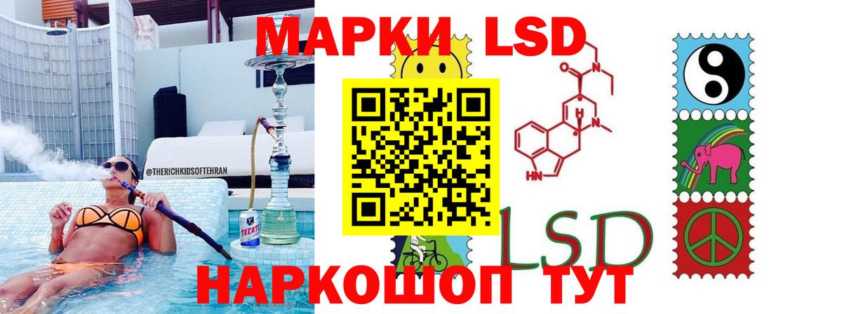 LSD-25 экстази кислота  Вход с VPN  Кисловодск  Лсд 25 экстази кислота 
