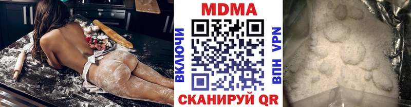 МДМА кристаллы  blacksprut рабочий сайт  Кисловодск 