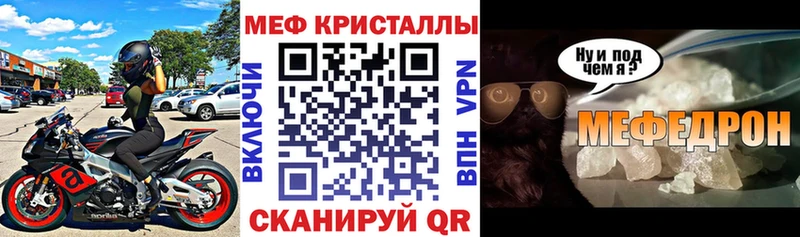 закладка  Кисловодск  omg ONION  Мефедрон mephedrone 