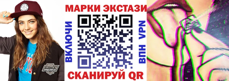 Марки N-bome 1,5мг  купить закладку  Кисловодск 