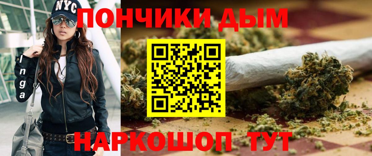 Бошки Шишки Bruce Banner Кисловодск
