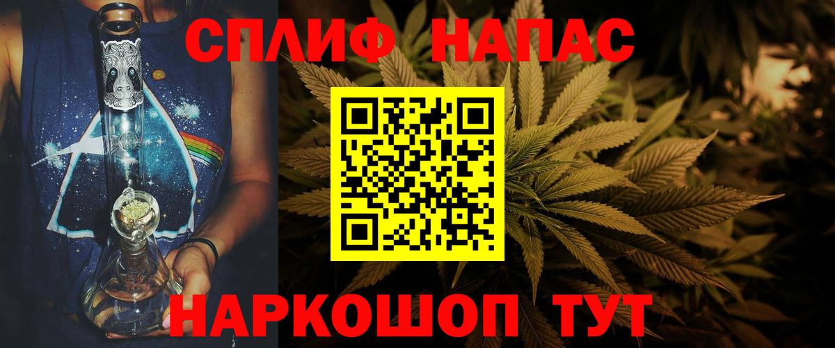 Кисловодск  Канабис планчик  Марихуана индика  Вход с VPN 